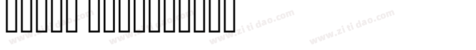 Antic Slab字体转换